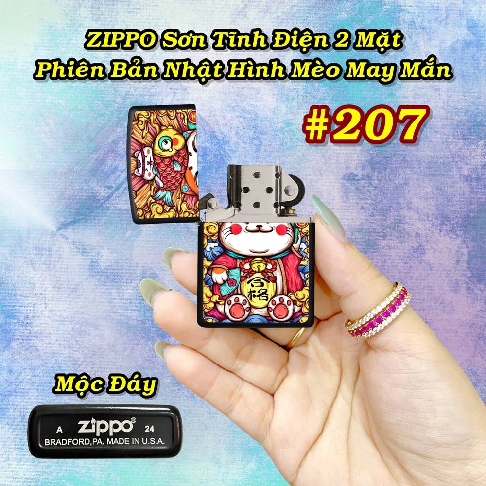 zippo_meoo_207