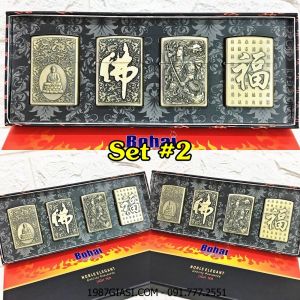 BỘ 4 BÂT LỬA ZIPPO HÌNH NỔI - (XÀI XĂNG) SET #2