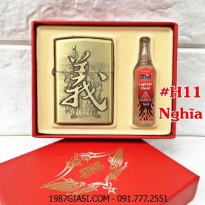 BẬT LỬA ZIPPO HÌNH NỔI (CÓ HỘP VÀ XĂNG) H11