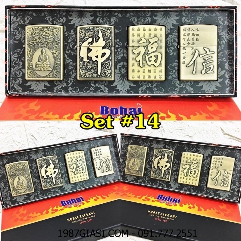 BỘ 4 BÂT LỬA ZIPPO HÌNH NỔI - (XÀI XĂNG) SET #14