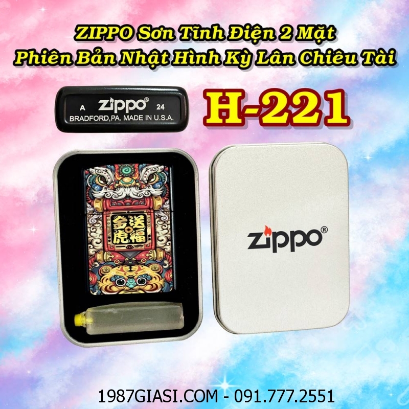 BẬT LỬA ZIPPO SƠN TĨNH ĐIỆN 2 MẶT PHIÊN BẢN NHẬT HÌNH KỲ LÂN CHIÊU TÀI (CÓ MỘC ĐÁY) - (HỘP THIẾC KÈM XĂNG) H-221